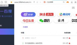 qq网红爆料吃瓜网站,吃瓜网站背后的惊人真相